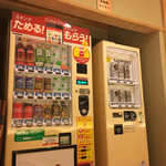 白金温泉郷 森の旅亭 びえい - 