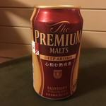 白金温泉郷 森の旅亭 びえい - 新年の幕開け（笑）