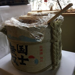 白金温泉郷 森の旅亭 びえい - 