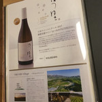 白金温泉郷 森の旅亭 びえい - 