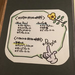 白金温泉郷 森の旅亭 びえい - 