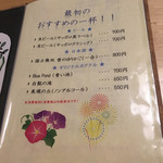 白金温泉郷 森の旅亭 びえい - 