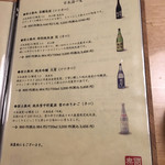 白金温泉郷 森の旅亭 びえい - 