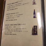 白金温泉郷 森の旅亭 びえい - 