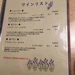 白金温泉郷 森の旅亭 びえい - 