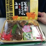 自笑亭 - 三ヶ日牛ごぼうしぐれ&プチうなぎ弁当1240円