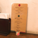 ピッツェリア ダ マッシモ - 【2018年08月】メニュー。ビザはマルゲリータとマリナーラしかない。