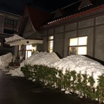 スターバックスコーヒー 弘前公園前店 - 