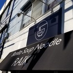 ボニートスープヌードルライク - 