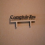 コントワール フー - 