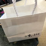 梅丘寿司の美登利 - 