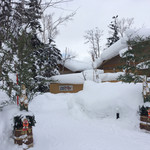 白金温泉郷 森の旅亭 びえい - 
