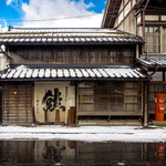 村上の千年鮭 きっかわ - 