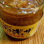 那須高原サービスエリア（上り線）ショッピングコーナー - 掛けてみます