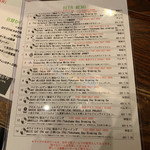 ベイブルーイング 関内本店 - 