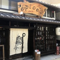 epice - 