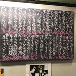 立ち呑み くにし - 