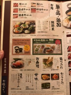 メニュー写真 どん亭 府中店 しゃぶしゃぶ 武蔵野台 しゃぶしゃぶ 食べログ メニュー写真 どん亭 府中店 しゃぶしゃぶ 武蔵野台 しゃぶしゃぶ 食べログ
