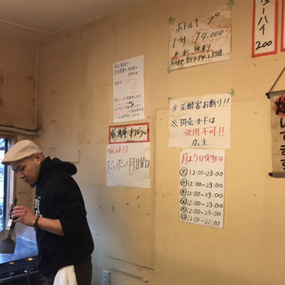 立ち飲み わらい_2