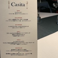 カシータ - 