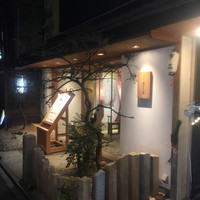 京料理 先斗町 富美家 - 飲屋街に、この佇まい