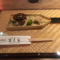 京料理 先斗町 富美家 - 先付け