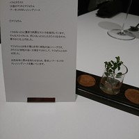 Takumi - (2018年12月　訪問)