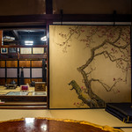 九重園 - 
