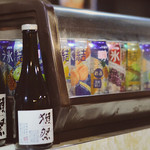 ニューカープ - 