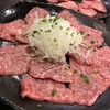 炭火焼肉 やまもと
