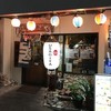 うさぎや 石垣本店