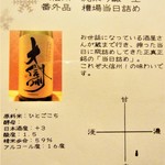 はてなのちゃわん - 