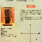 はてなのちゃわん - 