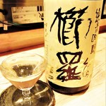 はてなのちゃわん - 