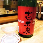 はてなのちゃわん - 