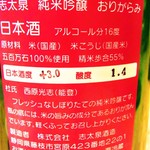 はてなのちゃわん - 