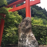 貴船喜らく - 