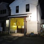 Shokujidokoro Izakaya Komatsu - お店の外観