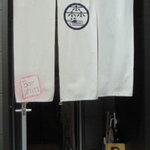 BAR SHIN - お店は奥にあります