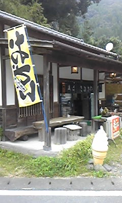きよさわや name=