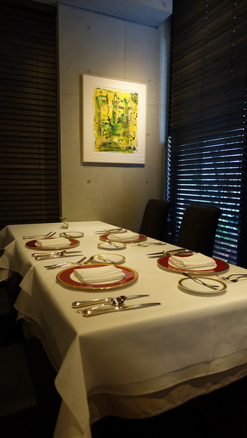 RESTAURANT FOREST photo 5