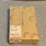 大口屋 三越栄店 - 