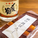 村上の千年鮭 きっかわ - 