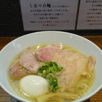 町田汁場 しおらーめん進化 - 