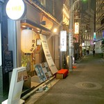 えびす 今井屋總本店 - 