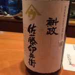 日本料理 たかむら - 