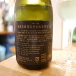 ビストロ割烹 YAOYA - 