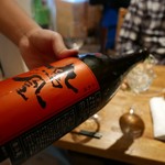 ビストロ割烹 YAOYA - 