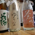 ビストロ割烹 YAOYA - 