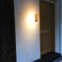 すし岩瀬 - 